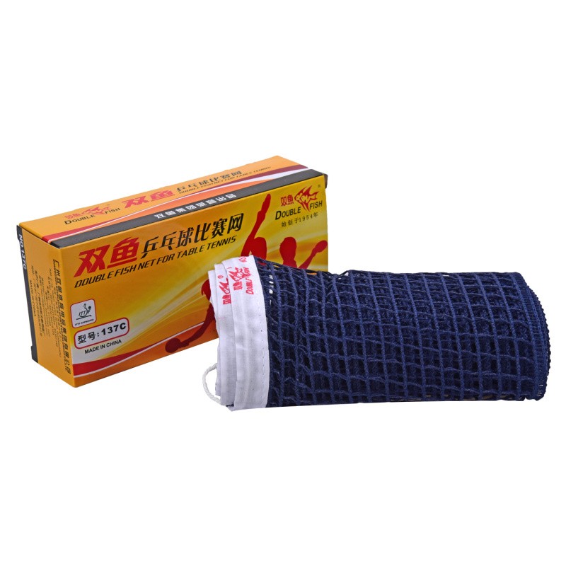 双鱼 乒乓球网137c 通用性乒乓球桌球台网架配网 专业比赛用网 137c