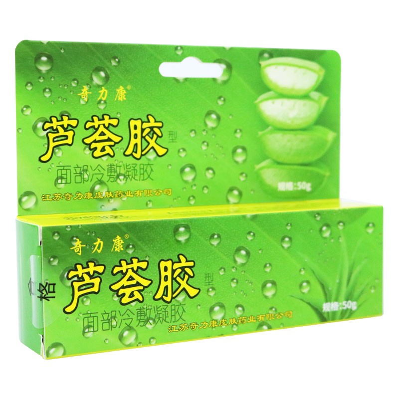 奇力康 芦荟胶面部冷敷凝胶 50g 用于痤疮 晒伤 斑痕 黑色素沉积 面部