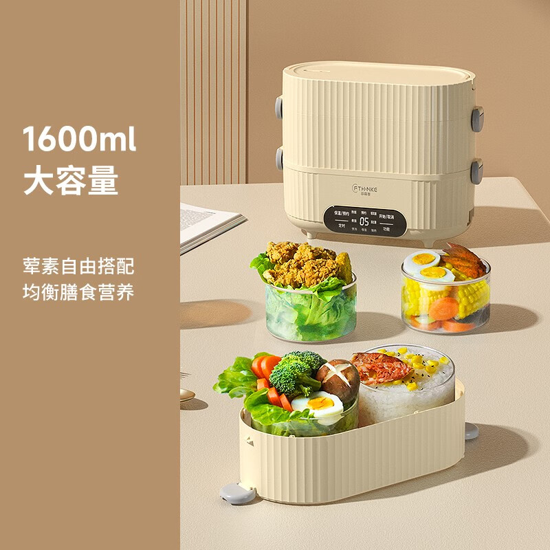 菲森客D-FH100电热饭盒：便捷实用的温暖伙伴