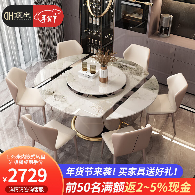 顶皇餐桌：价格走势与销量统计，抢购打折中！|怎么看餐桌的价格走势曲线