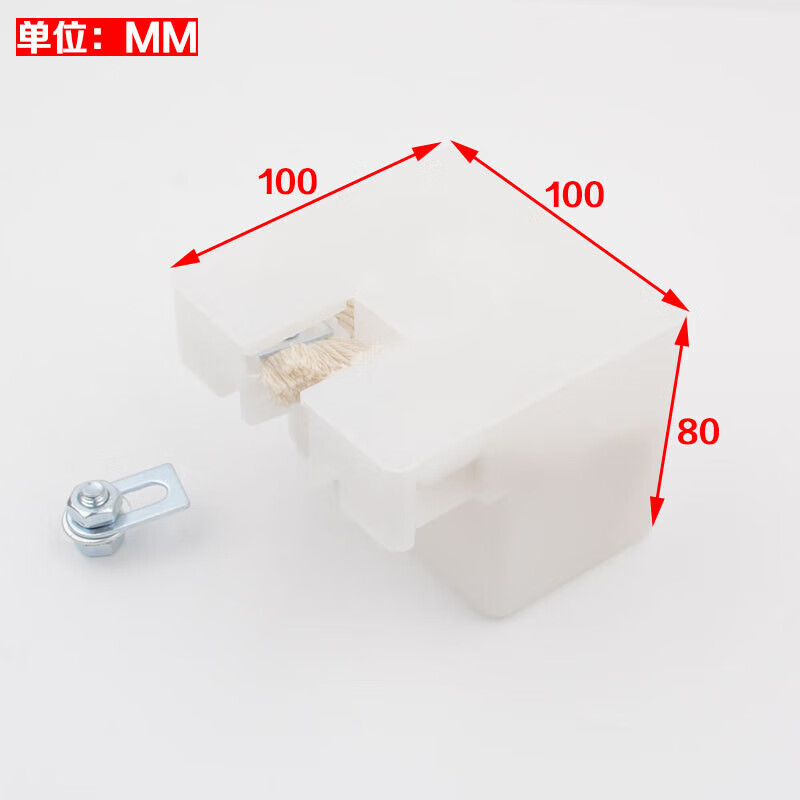 通用型電梯小方棉線油杯油盒通力奧的斯轎廂對重導(dǎo)軌接油壺Q1 要整個油杯