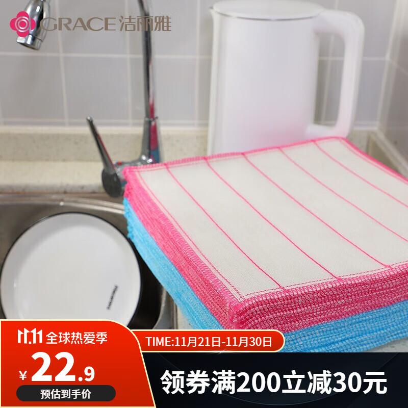 最准确的抹布百洁布历史价格查询软件|抹布百洁布价格历史