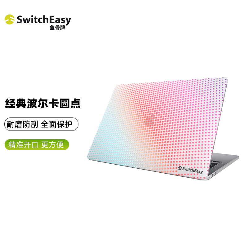 MagEasy鱼骨牌适用于苹果笔记本电脑保护壳macbook pro壳全包防摔保护套彩虹波点壳 曙光 2021 M1 MacBook Pro 14英寸
