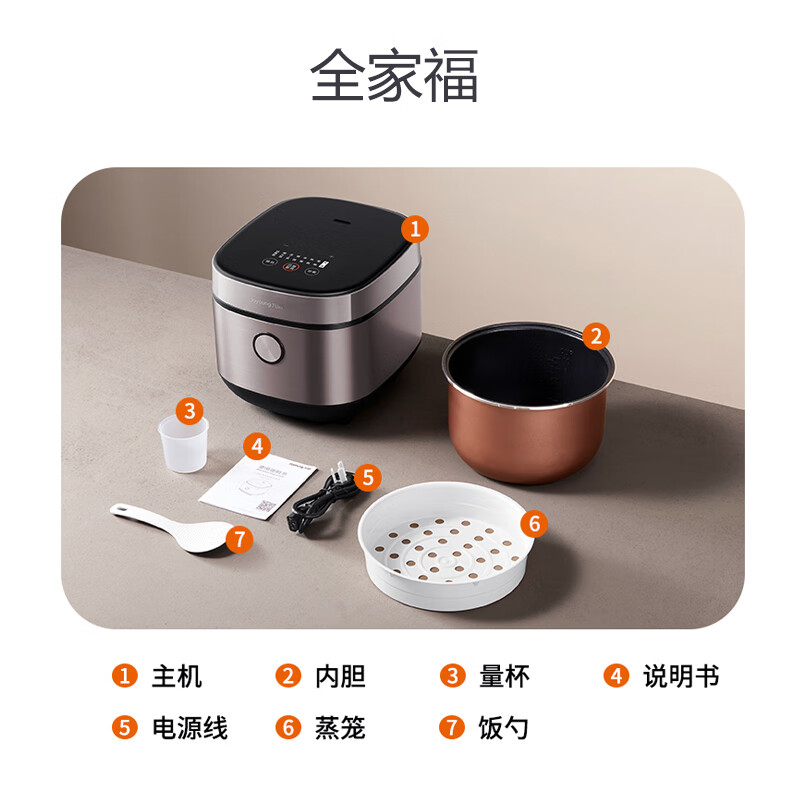九阳F510电饭煲评测口感细腻，功能丰富实用！