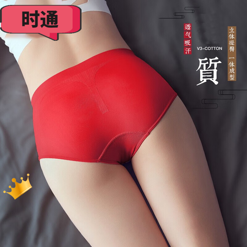 女式内裤：从舒适到性感，价格走势和品牌介绍|女式内裤历史价格曲线