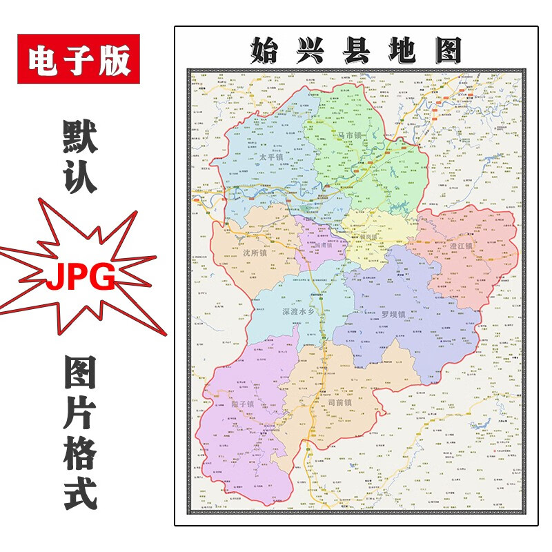 始兴县地图1.