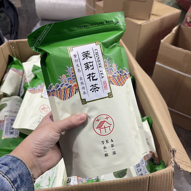 货源广西茉莉绿茶福建花茶茶叶袋装茶罐装250g 茉莉花茶1号250克拉链