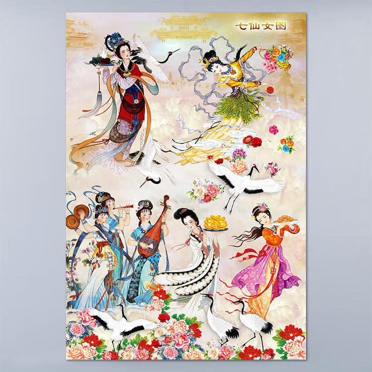 七仙女图画像下凡墙图七衣神话玄关壁画神仙结缘仙女卷轴装饰挂画