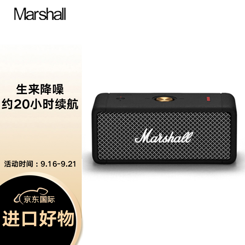 马歇尔（Marshall）EMBERTON 便携式无线蓝牙音箱 家用户外防水小音响 黑色