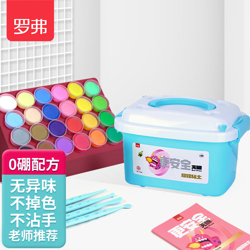 怎么看京东手工彩泥商品的历史价格|手工彩泥价格比较