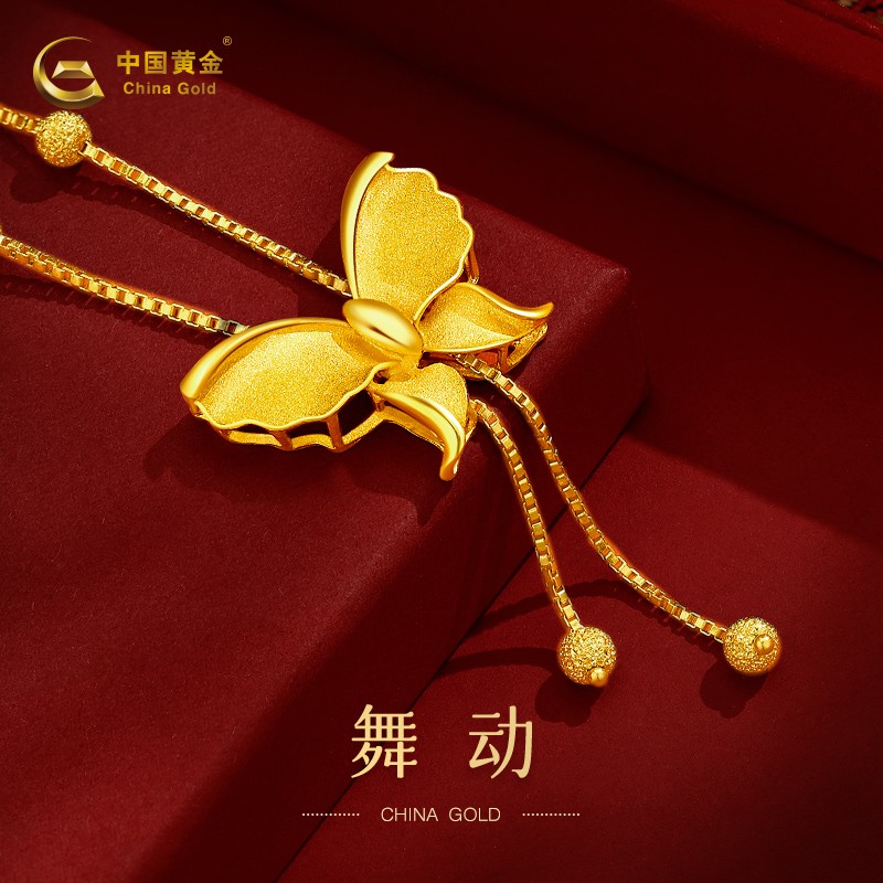 中国黄金（CHINA GOLD） 黄金套链足金项链蝴蝶女士送老婆生日礼物 约 15.6g