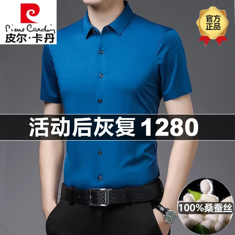 ڲƤpierre cardinɣ˿дɫʿ˿޺۳  4XL 190185-200149Ԫ