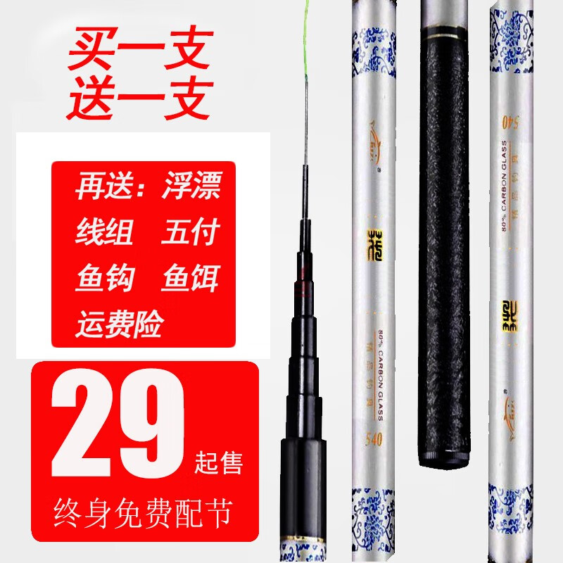老用户对比心佐竹精工溪流竿揭秘解说，了解二星期经验分享
