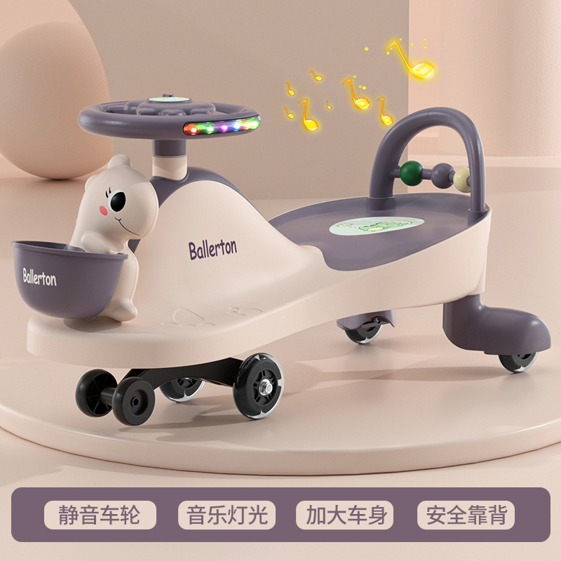 扭扭车价格走势曲线|扭扭车价格走势