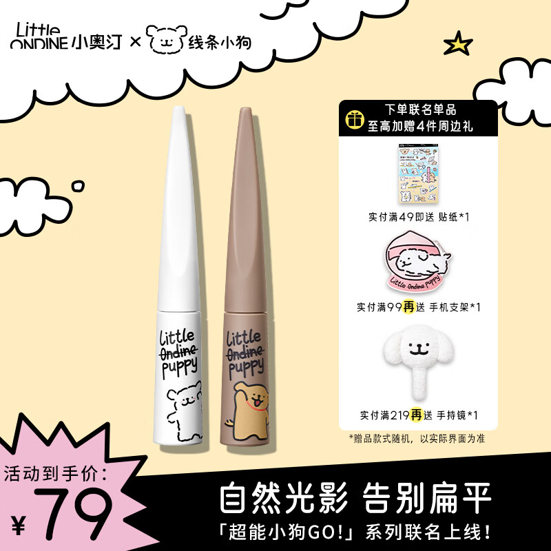 看遮瑕历史价格网站|遮瑕价格走势图