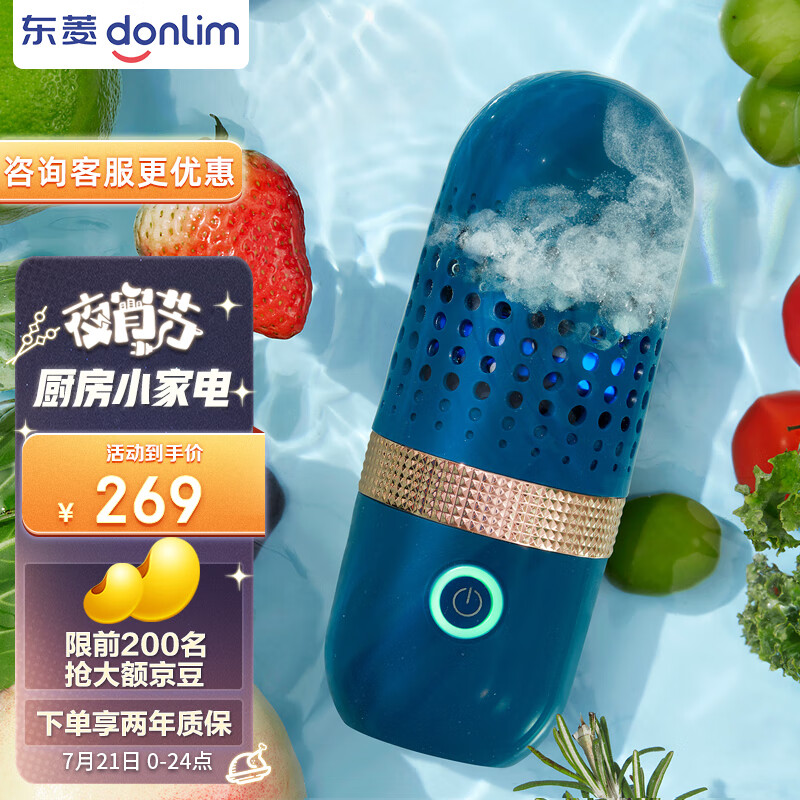 京东数码家电 2022-07-21 - 第22张 | 最新购物优惠券 京东数码家电 2022-07-21 - 第22张 | 最新购物优惠券
