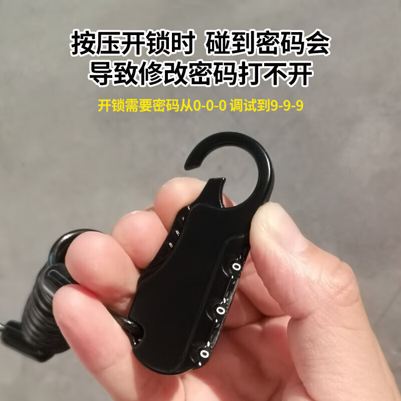 钢丝绳锁旅行头盔密码锁山地自行车锁全盔便携固定单车安全帽锁链