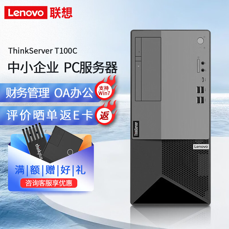 服务器价格走势曲线|服务器价格走势图