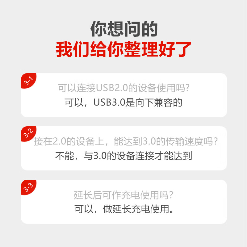 商品图片 10