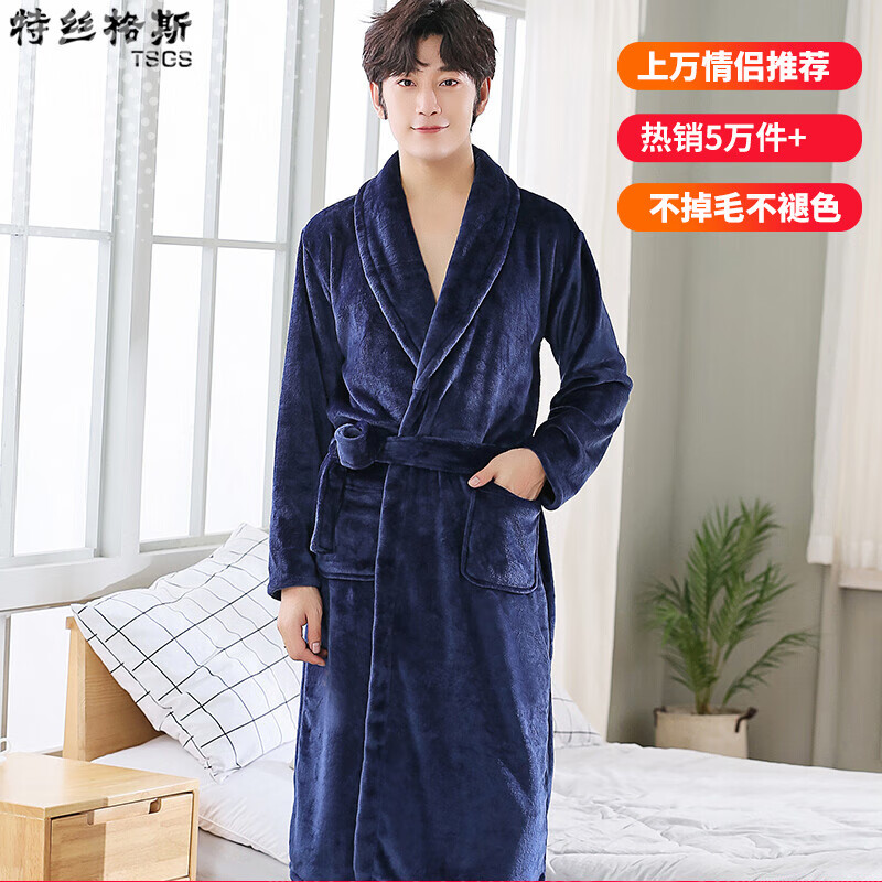 查看睡衣家居服价格走势用什么App|睡衣家居服价格走势图