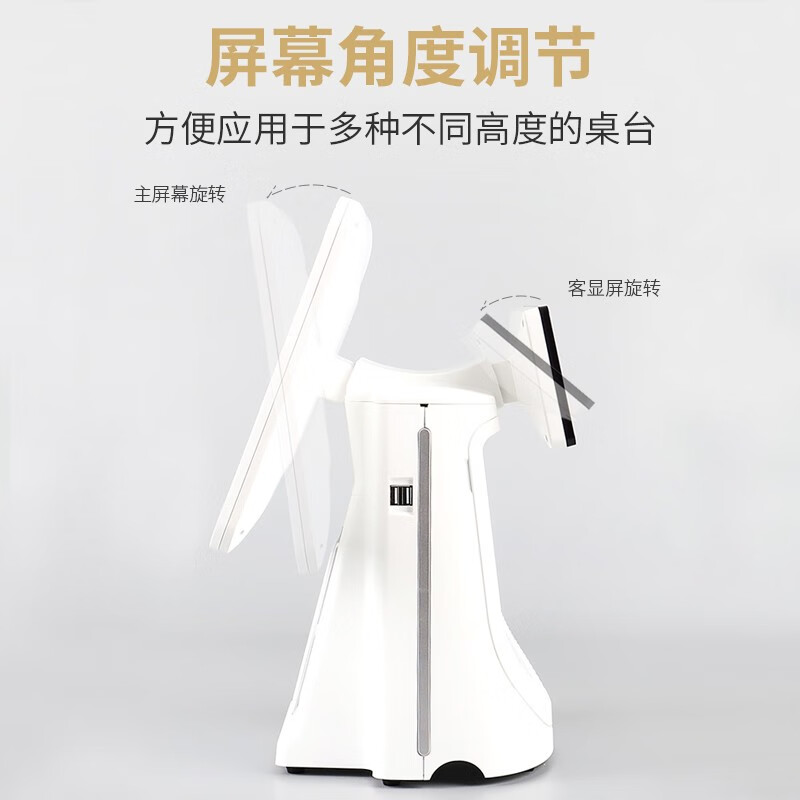 掌柜智囊 收银机收银系统软件会员管理进销存超市便利店餐饮收款机系统Windows7收银一体机 双屏收银机+扫码枪+内置小票机（云端软件） 永久版