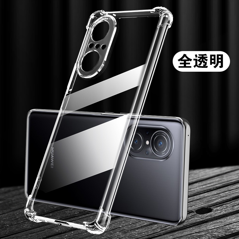 ���� ��Ϊnova9�ֻ��Ƿ�ˤ͸��nova9pro�轺nova9seȫ��Ů������ nova9se�������Ӻ��ˤ��1����2.5Ԫ