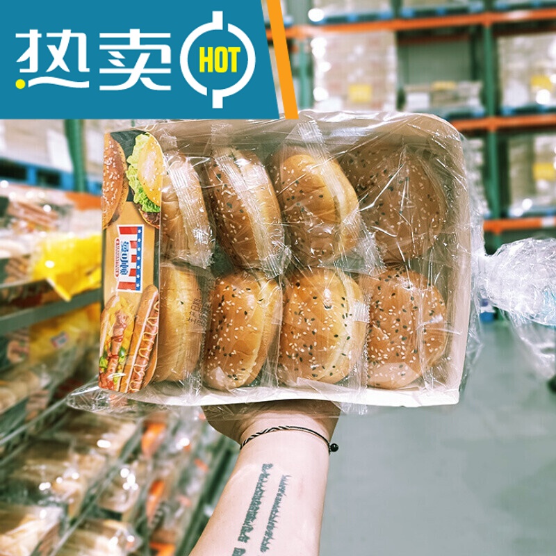 上海Costco汉堡面包面包胚曼可顿汉堡胚家庭装汉堡皮钜惠 汉堡坯(8个原包装)