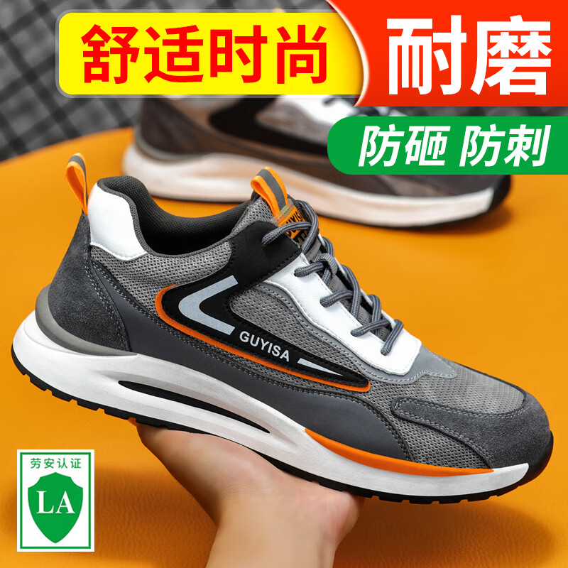 JD功能鞋价格走势|功能鞋价格历史