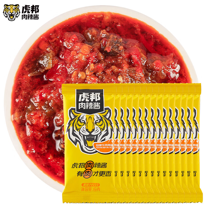 虎邦 辣椒酱 招牌牛肉酱15g*15 辣酱小袋装 下饭菜拌饭拌面酱火锅蘸料