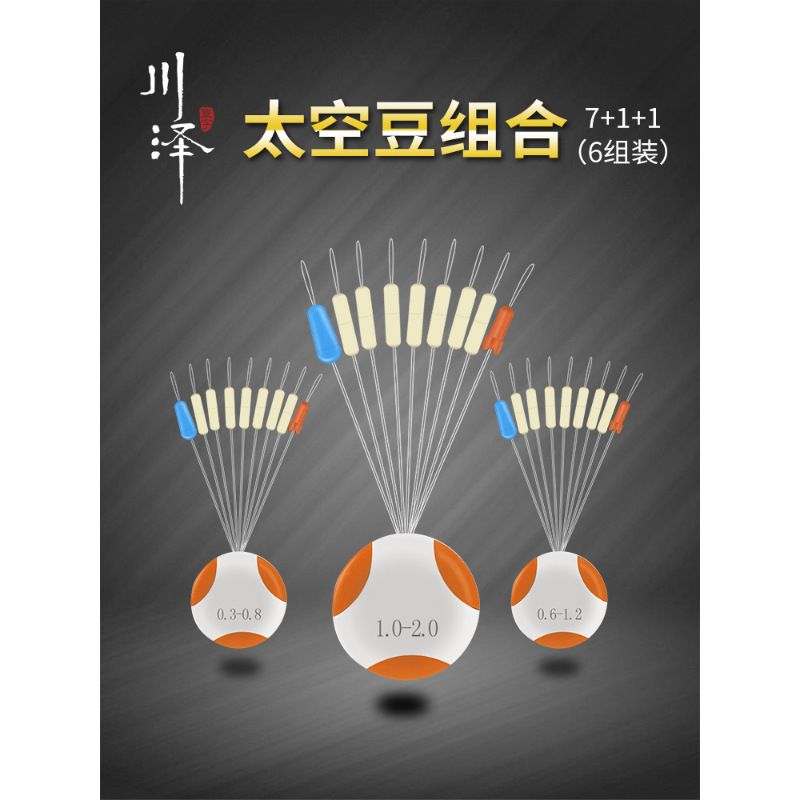����轺̫�ն�7+1+1Բ���ξ������Է�����̫�չܴ��������װ��ߵ� 3�� (6��װ �ߺ�1.0-2.045.9Ԫ��3��(��15.3Ԫ/��)