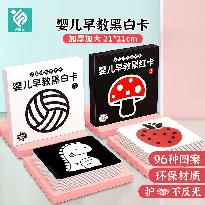 早教盒子套装价格分析助手|早教盒子套装价格比较