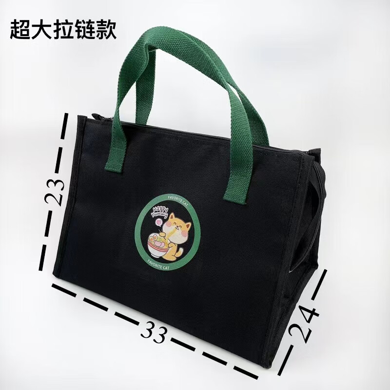 特大号饭盒包时尚加厚保温便携手提袋大容量学生上班族带饭便当袋 超大号拉链款铝箔保温 33*24*23