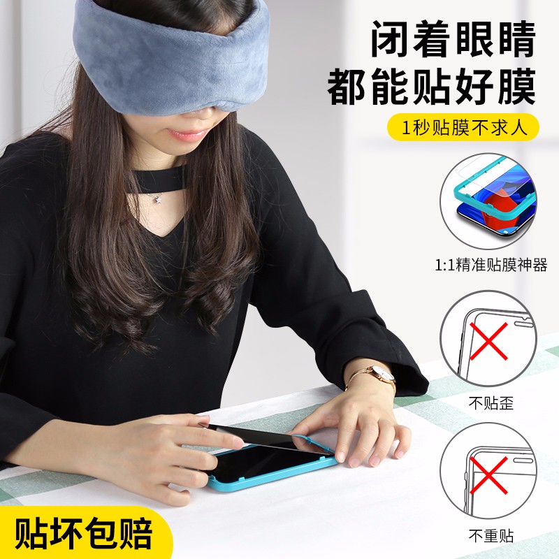 闪魔【甄选直发】适用于华为nova5i钢化膜手机膜5i Pro高清防指纹抗防摔保护膜 【加强版双倍抗指纹】2片装 5i Pro【带神器】