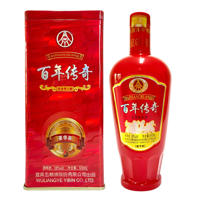 五粮液(wuliangye)股份公司出品 浓香型白酒送礼粮食酒 豪华礼盒装