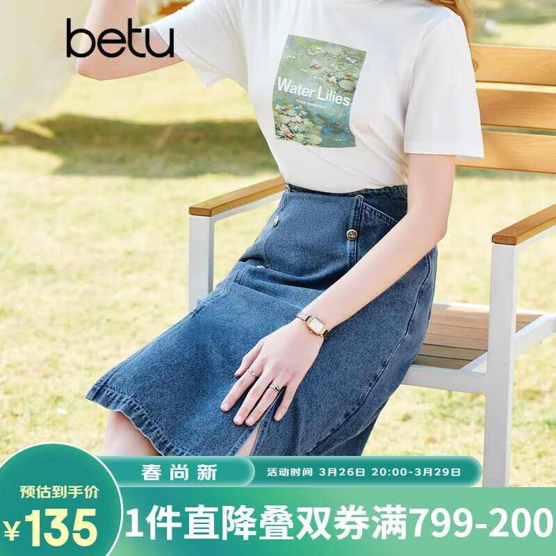 京东新品首发 2023-03-28 - 第11张  | 最新购物优惠券