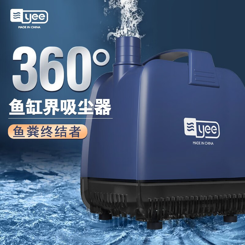 过滤器水泵京东价格走势图哪里看|过滤器水泵价格比较