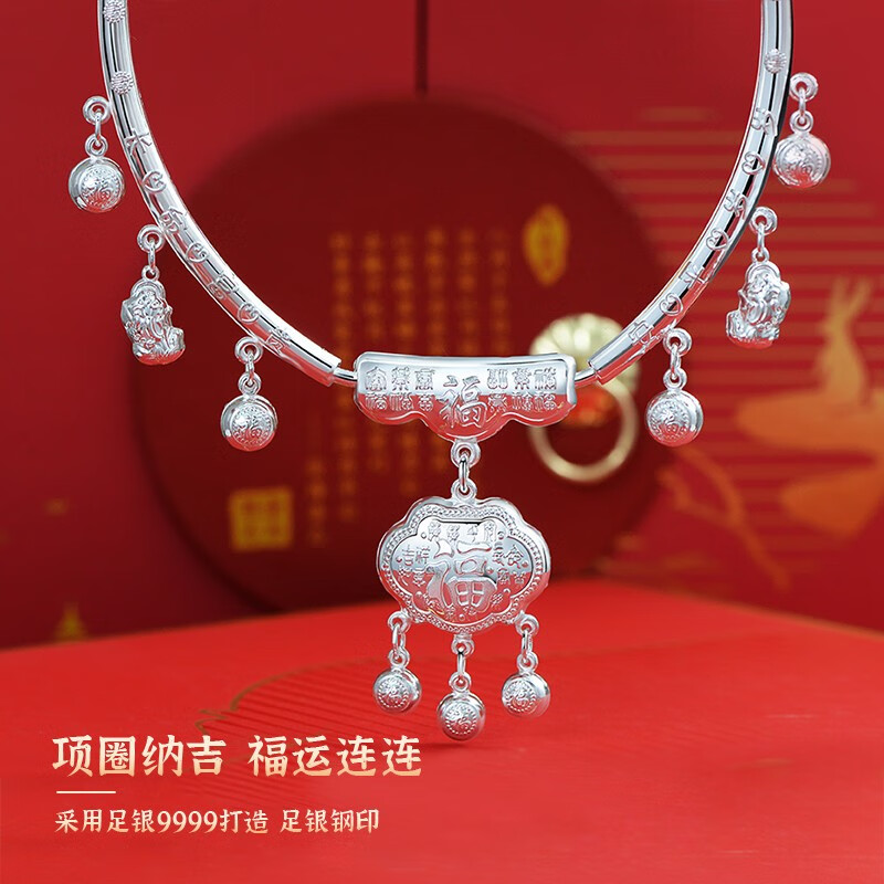 看宝宝银饰价格涨跌软件|宝宝银饰价格比较