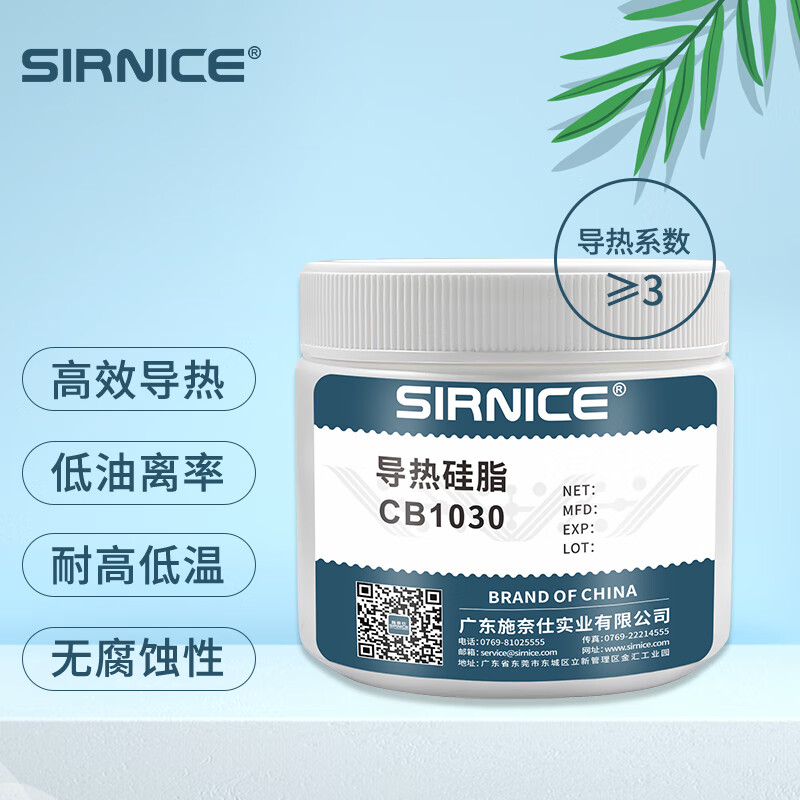 胶粘剂能查历史价格吗|胶粘剂价格走势