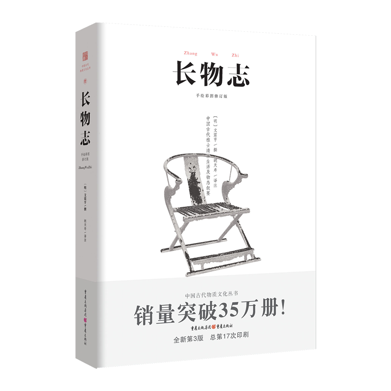 如何买到折扣最佳的价格?预测价格走势,做出明智选择!