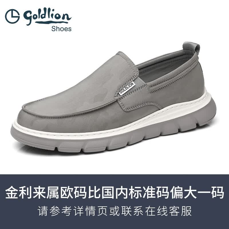 金利来(Goldlion)男鞋新款四季帆布鞋套脚透气耐磨男士休闲鞋男一脚蹬轻便开车鞋 灰色 40