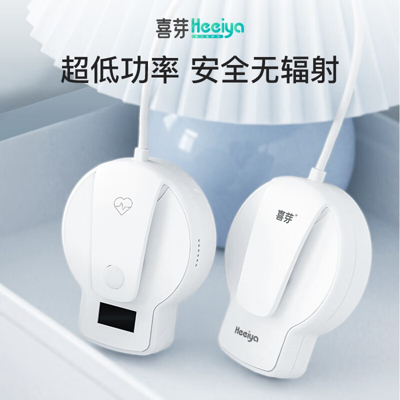 喜芽多普勒胎儿监护仪 医用胎心仪 孕妇家用胎监听胎心数胎动宫缩 基础版30天租赁