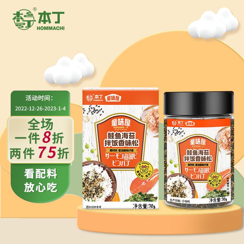 京东京东爆品 2023-02-05 - 第13张  | 最新购物优惠券