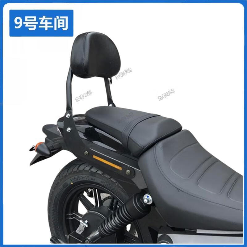 赛领(cylion)适用lf150-14p力帆k19摩托车改装配件后靠背支架后座折叠