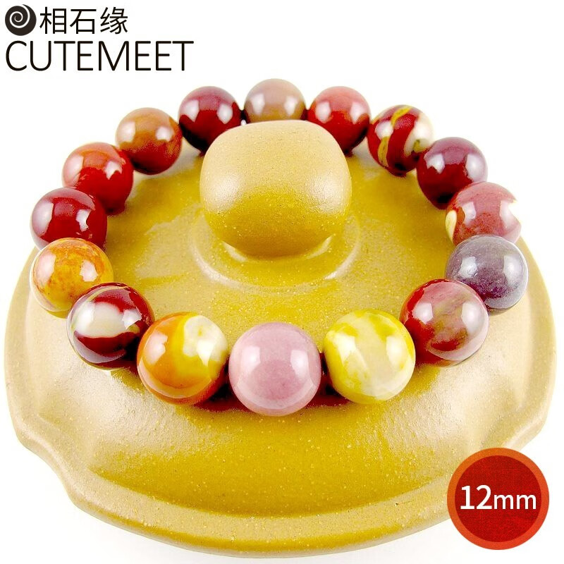 相石缘多色红黄玛瑙手串男女缟玛瑙手链女男款阿拉善玉12mm
