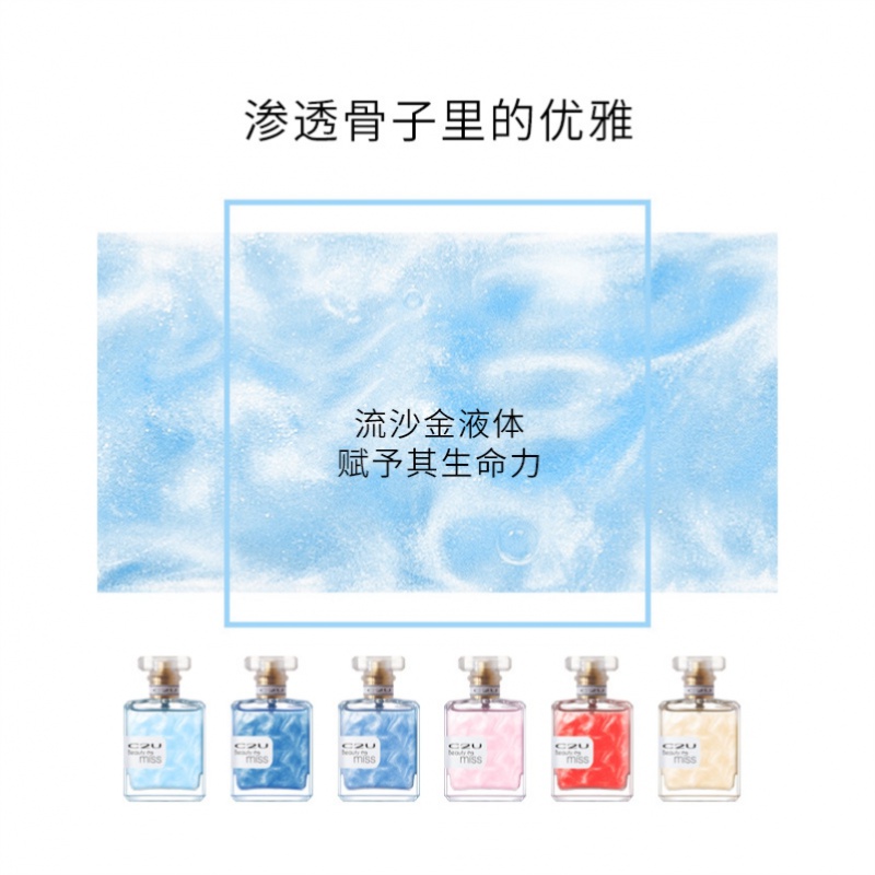 玛特迪夫如嘉c2u遇美浪漫香水唯美秘密系列b玛特迪夫如嘉贸易银色山泉