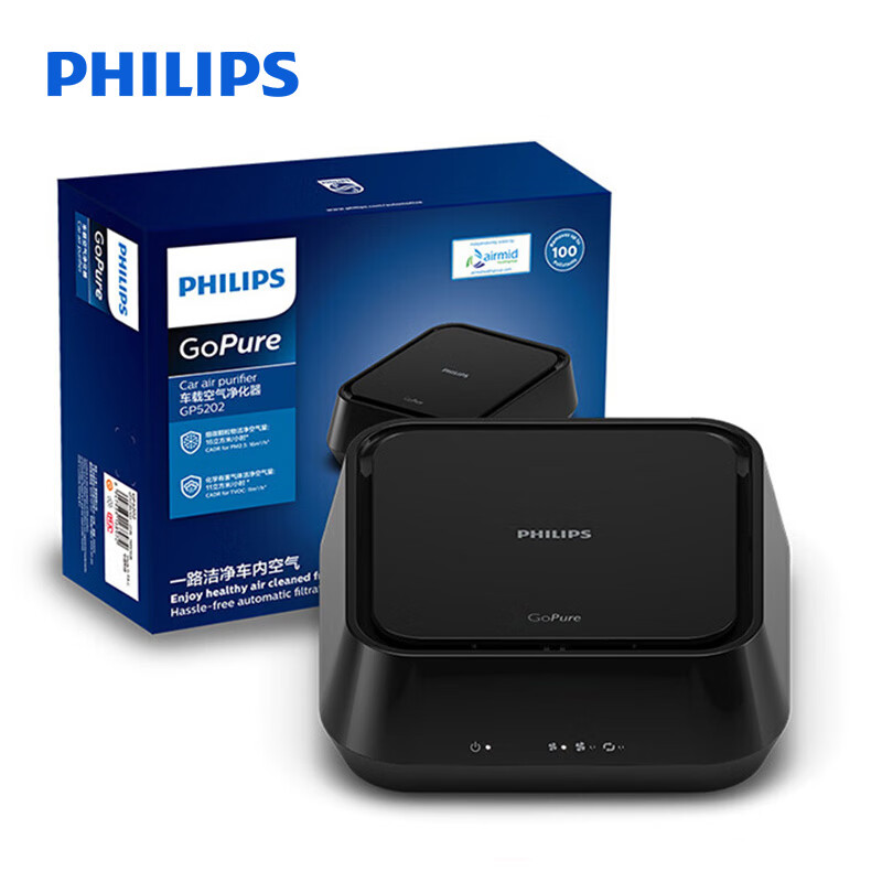 飞利浦（PHILIPS）车载空气净化器  HEPA/HESA 汽车空气净化器除PM2.5 新车除味除甲醛甲苯 高效除菌 GP5202