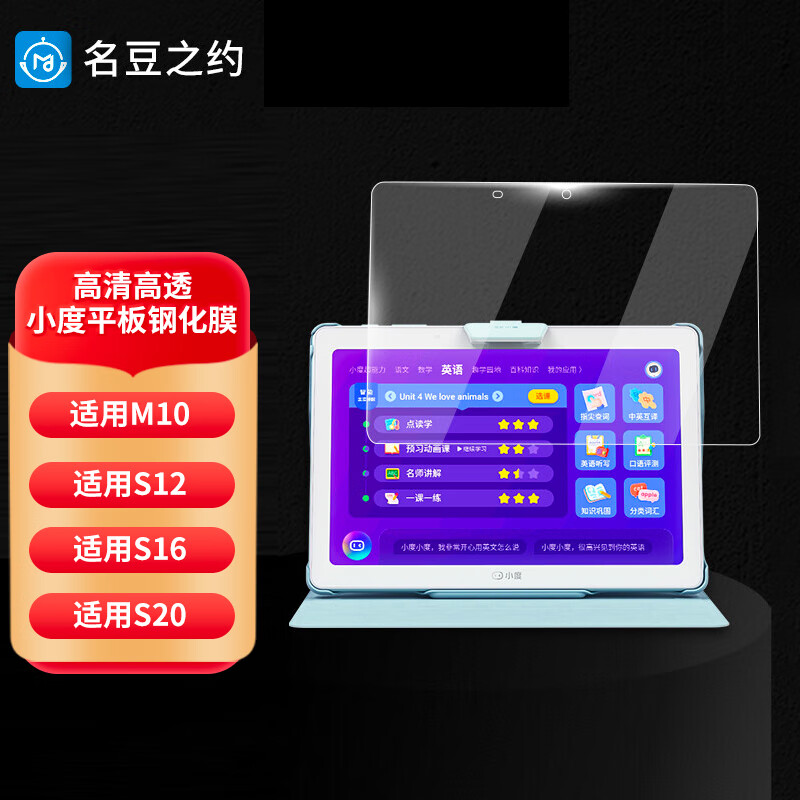 看其他配件价格涨跌软件|其他配件价格比较