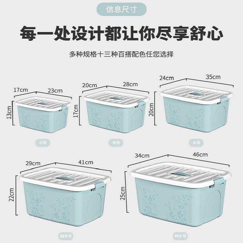 箱特大号家用整理储物箱子多功能周转箱衣服 少女粉【看好尺寸下单】