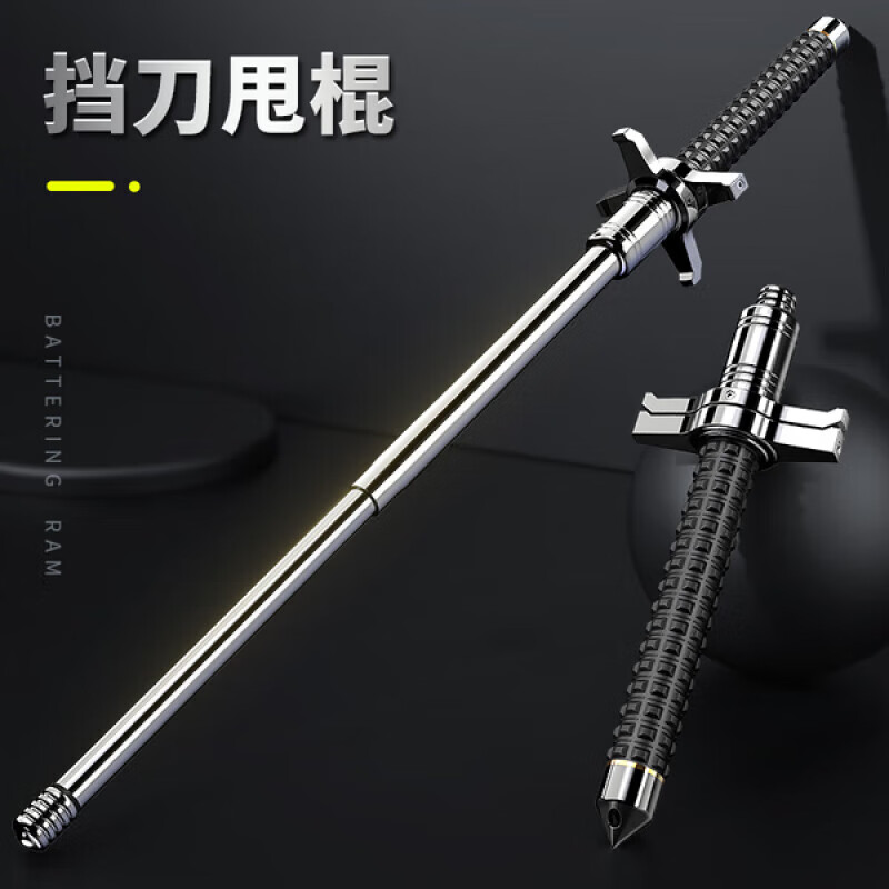 斯寶茨打狗棍甩棍合法車載防身武器甩棒實(shí)心驅(qū)狗伸縮摔棍收縮輥防狼棍- 銀實(shí)心65cm