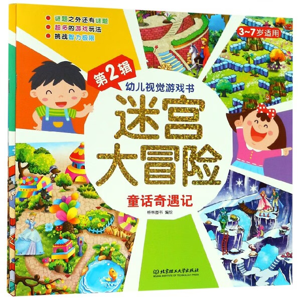 �Թ���ð��(��2����4��3-7������) 23.72Ԫ